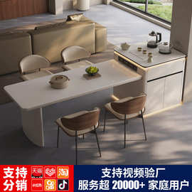 奶油风岩板岛台餐桌一体可伸缩带电磁炉家用轻奢现代中岛台吧台