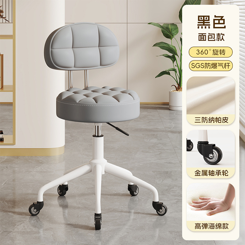 升降美容凳滑轮移动美容院椅子旋转圆凳吧台高脚大工椅家用化妆椅|undefined