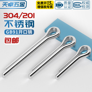 304/201���P��_���N���԰l�A�N���N���S�N�MM1M1.5M2M3M4M5-M10