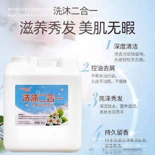 �Ƶ�ϴ�lˮ��ԡ¶����һ������20kg�b��ԡҺ40��Ͱ�b�e�^��������