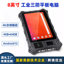 ����8Ӣ������ƽ�����4gȫ������nfcָ�Ʋɼ�2dɨ�蹤ҵƽ�����
