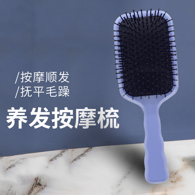 헤어 스타일 에어백 에어 쿠션 빗 솜털 모양의 마사지 빗 손 페인트 곱슬 머리 머리 빗 한국식 가정용 긴 머리 빗