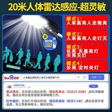 2023新款太阳能户外庭院灯家用室外人体感应农村院子照明led路灯