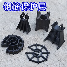 钢筋混凝土塑料垫块构建保护层剪力墙柱卡梅花卡加厚四方带夹梁垫