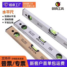 钢丝钳;套筒扳手;棘轮扳手