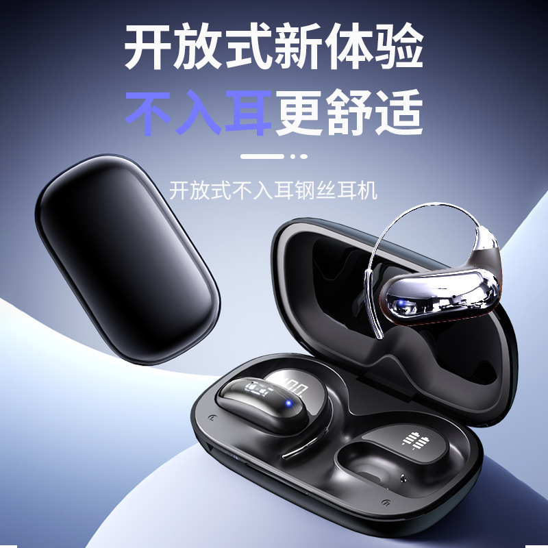 跨境新款记忆钢丝Q105蓝牙耳机久戴不痛挂耳式运动无线Ai翻译耳机