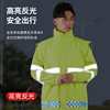 Retroreflective raincoat for adults, split trousers, uniform, set, electric car, custom made