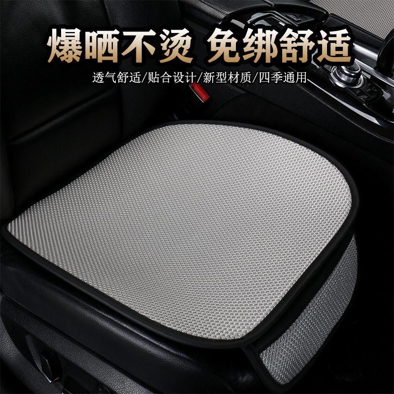 国境を越えたアマゾンの氷糸自動車座布団三点セットの枚葉四季通用涼しい座布団工場直売代発|undefined