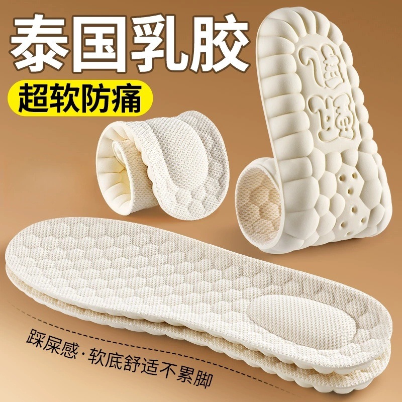 Tailandia suela de látex para mujeres confort de baloncesto antichoque antiolor absorción de sudor zapatillas deportivas transpirables