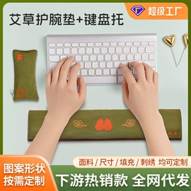 保健器具配件;花草枕;艾灸/艾草/艾条/艾制品