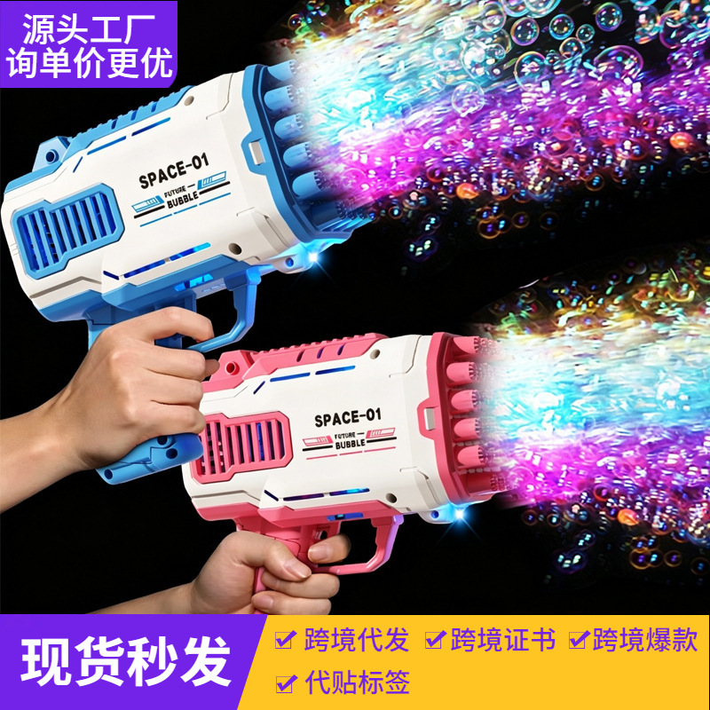 Explosiones transfronterizas eléctricas 32 agujeros máquina de burbujas grandes juguetes para niños niñas dinosaurios en línea famosa pistola de burbujas de mano al por mayor