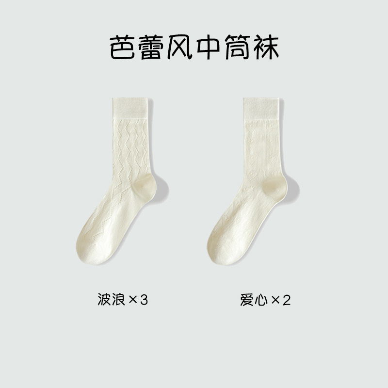 Calcetines Zhuji para mujer, calcetines de pila finos de algodón de primavera y verano, calcetines de tubo de estilo de ballet inhuesados transpirables de malla, calcetines de mujer al por mayor