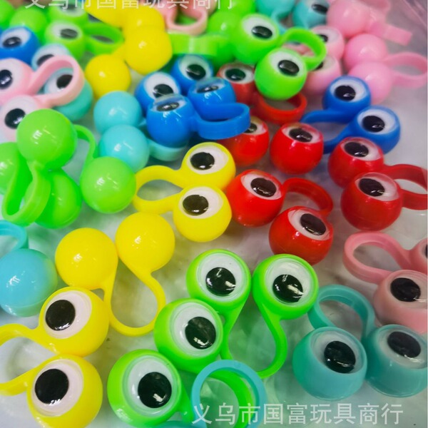 Children's plastic ring