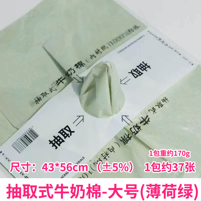 Papel de regalo de flores Papel de pera Papel de algodón Papel perlado Ramo de papel de regalo de flores Papel de embalaje de flores Pastel de hornear Papel de forro al por mayor