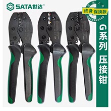 SATA����Gϵ��91132 91131 91128 91127 91126����ѹ��ǯѹ��ǯ