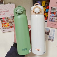 Simple Stainless Steel Insulated Water Bottle for Girls, Portable Vacuum-Sealed Pea-Shaped Cup—Perfect Gift or Student Outdoor Travel Flask