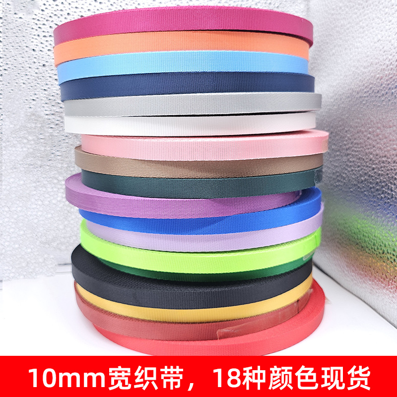 ��ɫ������֯��10mm���ֻ��������ƹ���֯�� ƽ�ƴ�����18ɫ�ֻ�