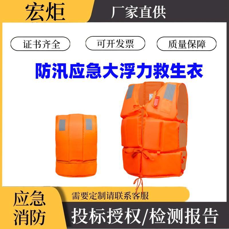 救生衣专业大浮力船用马甲背心大人儿童防汛应急救援成人救生衣