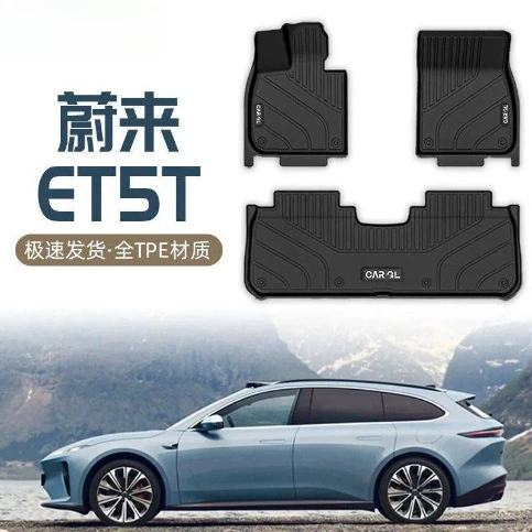Коврики для NIO ET5T, TPE, полное покрытие, 24 модели, специализированные, 3W, для салона и багажника, автоаксессуары, 23