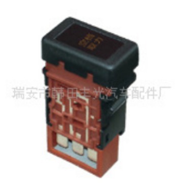 适用于老欧曼-空档取力开关