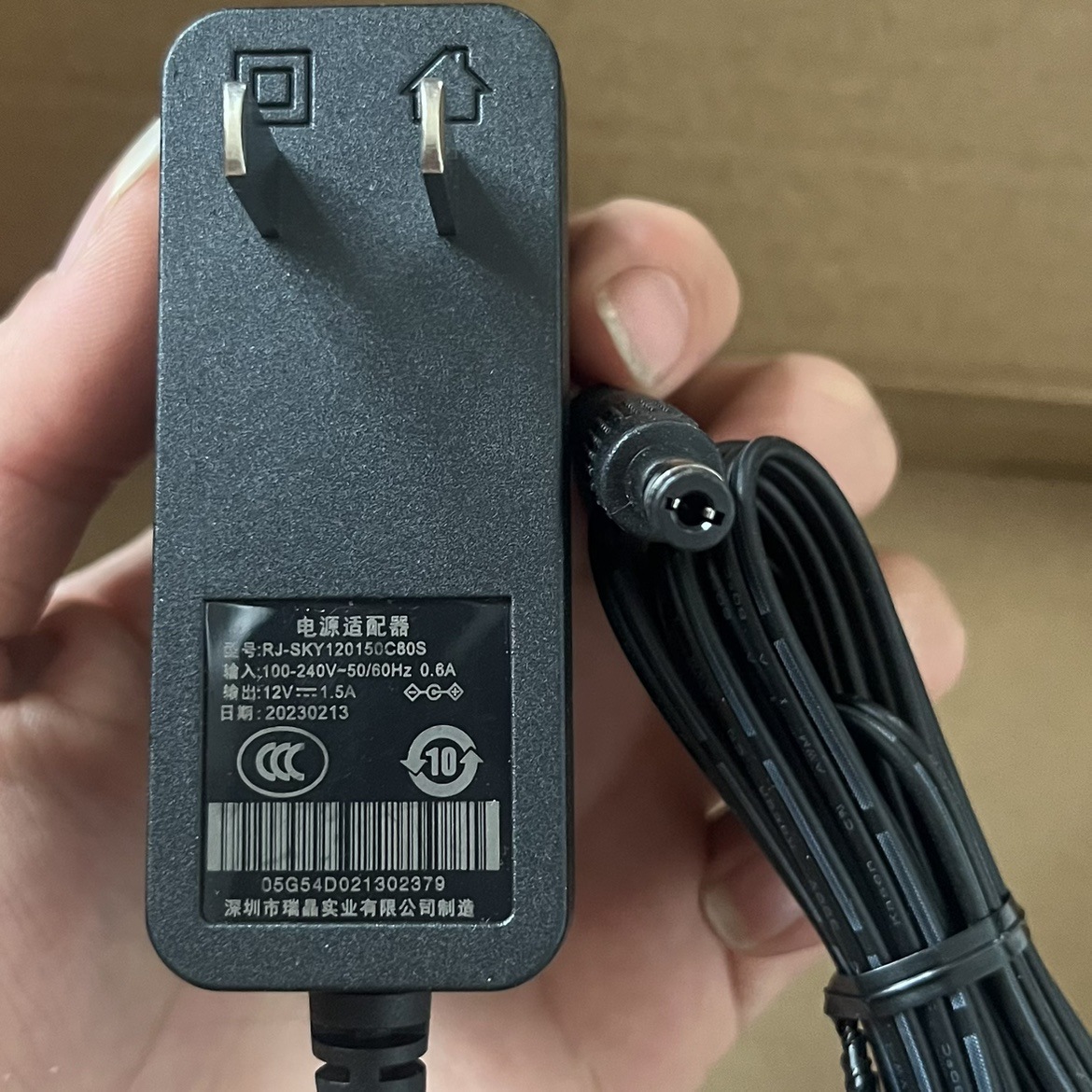 原装瑞晶12V1.5A光纤猫机顶盒电源适配器型号：RJ-SKY120150C80S
