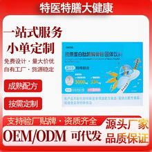 �zԭ������ø��Ƿ�ˮ����ζ��������L�Ǽ��ὡ��OEM�����N��