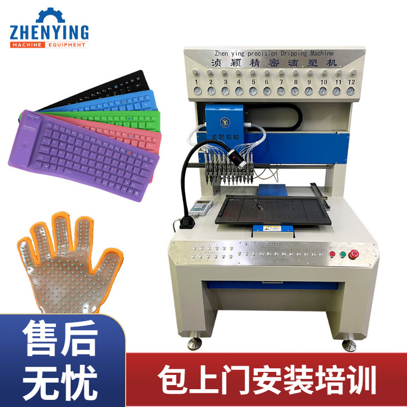 点胶机可用于各种液体硅胶热转印标及固态产品的生产制作厂家直销