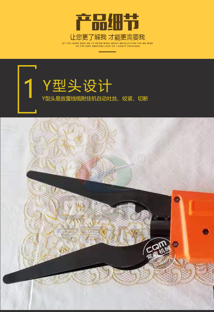 智能光缆附挂机详情页_08