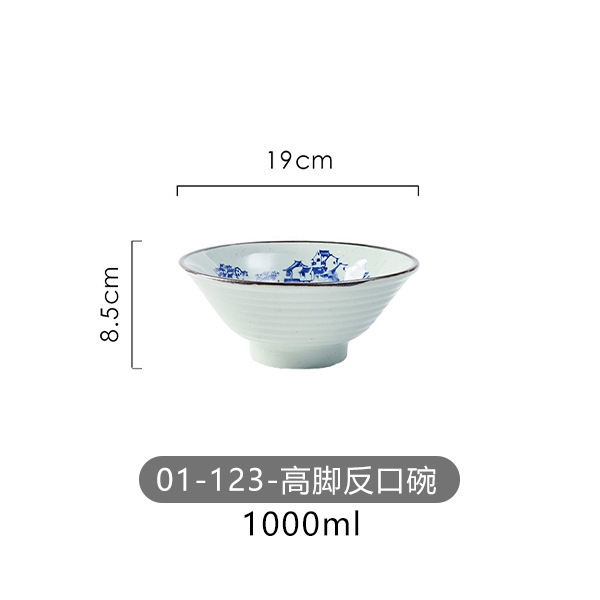 01-123-높은 발 백머스 그릇