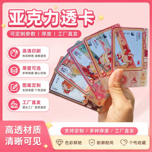 Custom acrylic photo cards for friends on Instagram, featuring anime characters, personalized high-definition designs