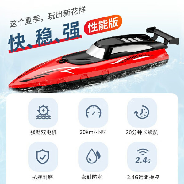 speedboat
