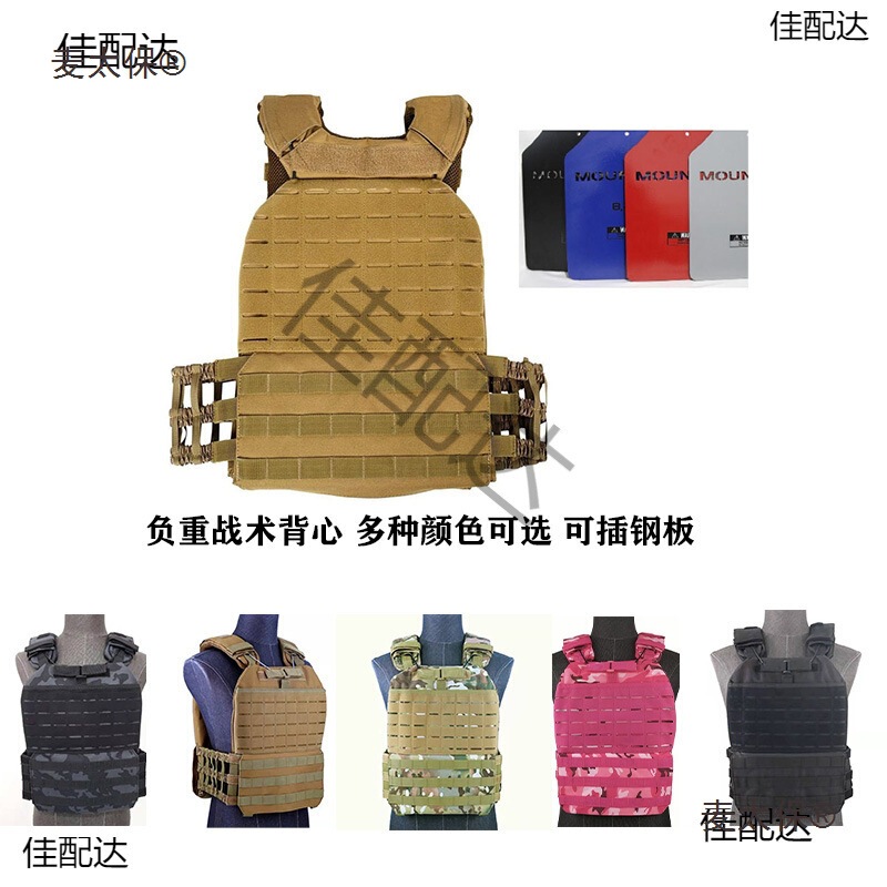 Weight-Bearing Vest Physical Training 511 Men's Steel Plate Viking Tactical Vest Running Jump Box Push-Up Fitness Mai Taibo