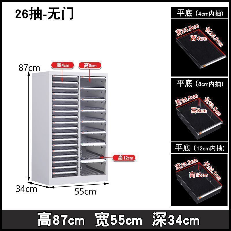 文具收纳柜抽屉式a4文件柜钢笔铅笔储物柜平底多层美甲收纳柜|undefined