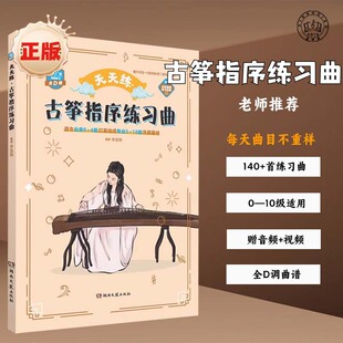 ���쾚�Ź~ָ������140��ȫD�{ʾ��ҕ�l�Ź~ָ������Ź~���V