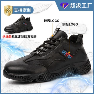 加工定制款劳保鞋男绝缘电工鞋防砸防刺穿舒适安全防护工作鞋批发