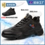 防刺绝缘定制防砸电工鞋