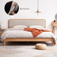 日式簡約櫸木床雙人床主卧民宿工程家具北歐現代1.5米1.8米皮床
