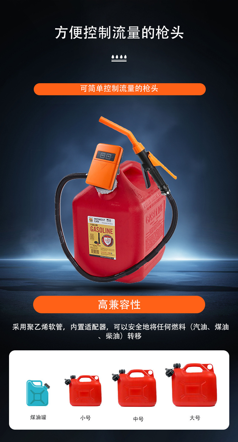 Cross-border best-selling portable electric oil pump, gasoline oil extractor, oil extraction gun, oil suction pipe, diesel, urea, and liquid dispenser