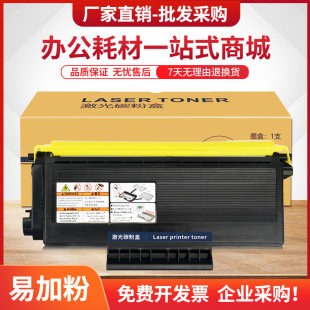 �m����M7750����LT2435�ۺ�LJ3500 LJ3550��ӡ�Cī��LD2435�ļ�