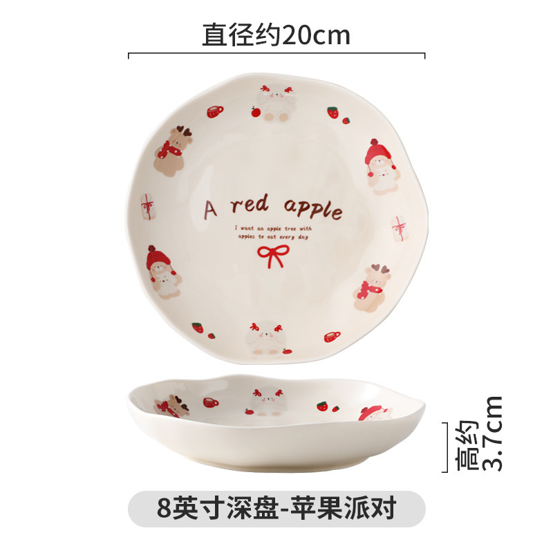创意可爱特别好看高颜值奶油风家用菜盘女孩盘子深盘汤盘陶瓷餐具|undefined