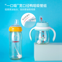 Anpei Compatible Pigeon 2nd/3rd Generation Bottle Accessories – Wide-Opening Universal Nipple & Silicone Gravity Ball Straw