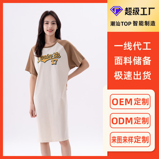 ��̩���� �Ҿӷ�˯ȹ�N��OEM/ODM����С�ο췵 ӡ��Ůȹ˯�����l