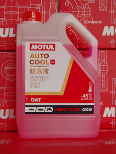 �C��eվ MOTULĦ�� ����Һ -45��  4L �tɫ ��܇Ħ��܇ͨ��