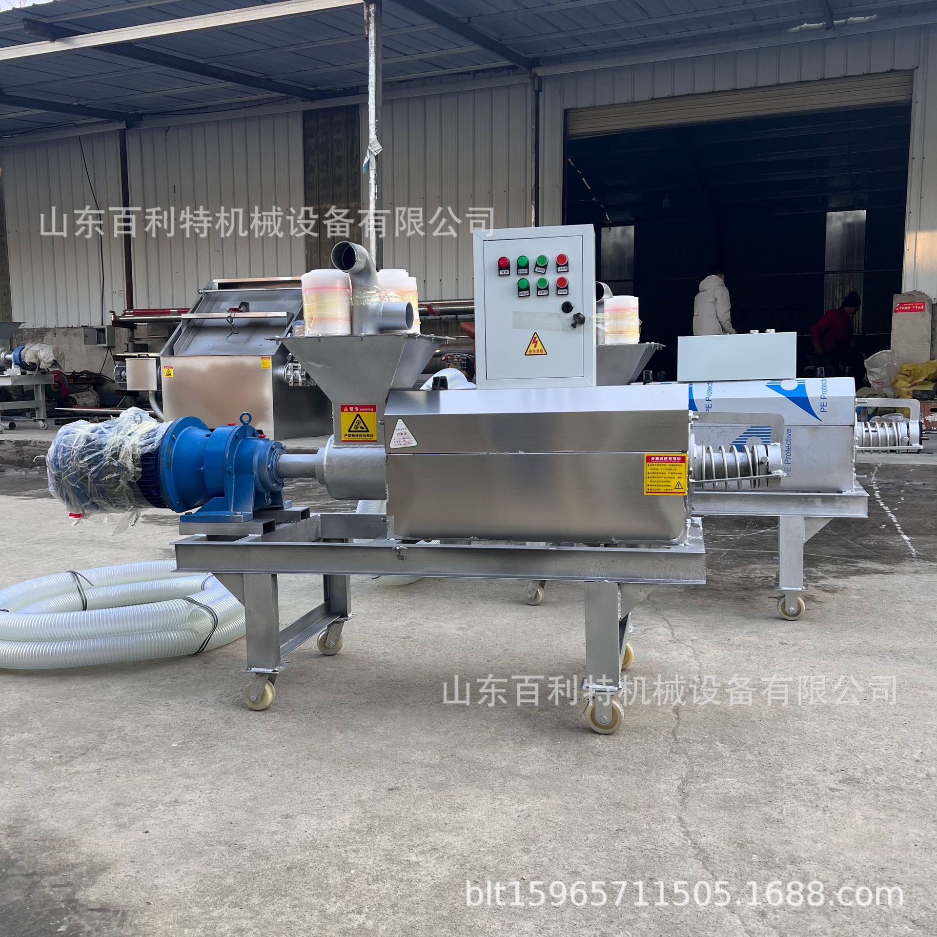 食堂泔水剩饭干湿分离机酒糟药渣挤压脱水机粪便猪粪固液分离机