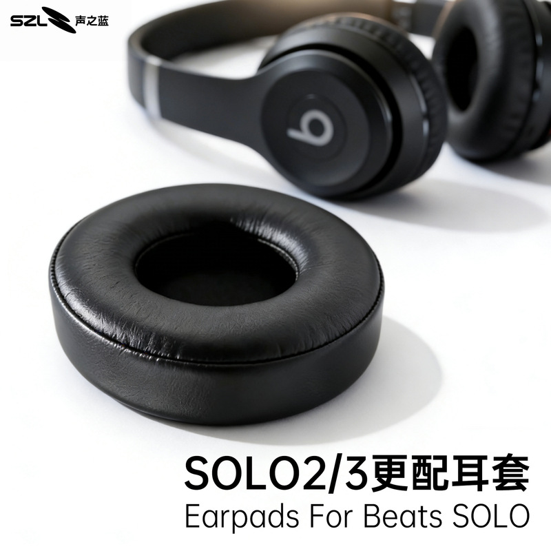 New Product Suitable for Beats Solo2 3 Ear Pads, Bluetooth Replacement Ear Covers, Wired and Wireless Foam Covers, Durable Headphone Accessories