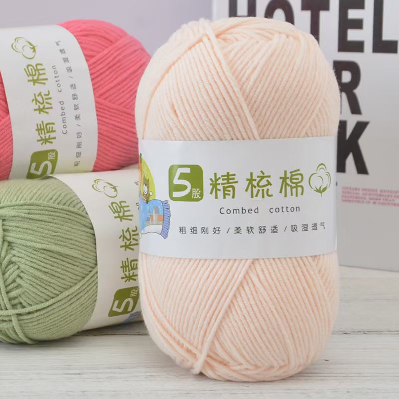 Xue Fei with 5 strands of combed baby cotton milk diy coarse wool ball hand crochet knitting material