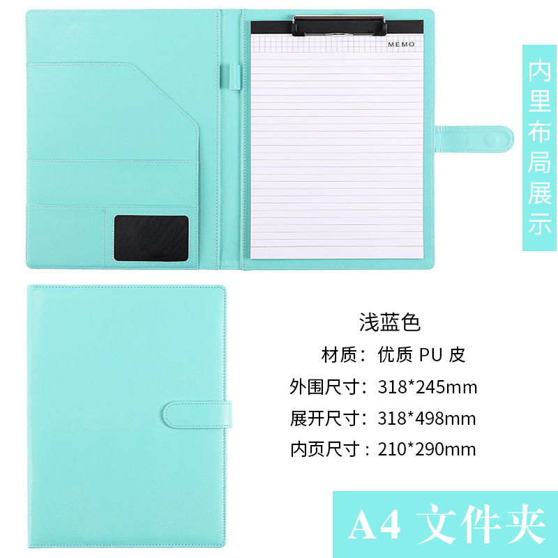 A4 라이트 블루 (스크래치 패드 포함)