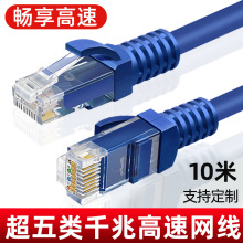 �羳�����CAT5e�W���~���X��5�RJ45�W�j�����Q�C·����������Ʒ