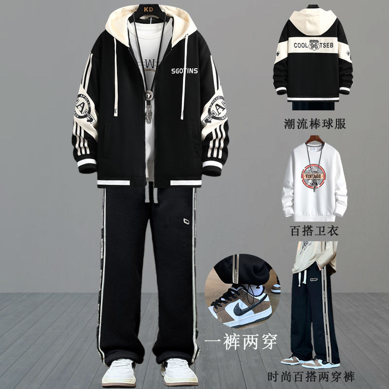 青少年新款秋冬季男士棒球服加绒夹克外套初高中学生潮流帅气套装