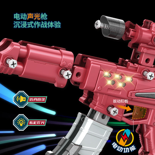 Boy's DIY electric versatile disassembly gun simulation sound and light fun educational children's screw assembly combination toy